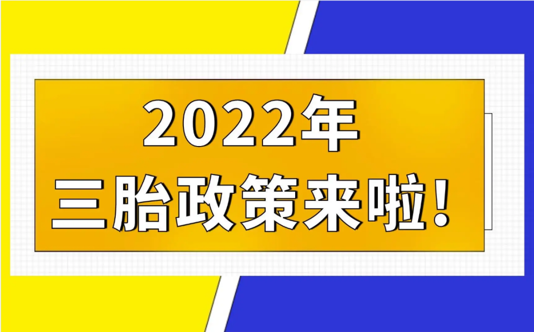 新修订的《广西壮族自治区人口和计划生育条例》公布施行