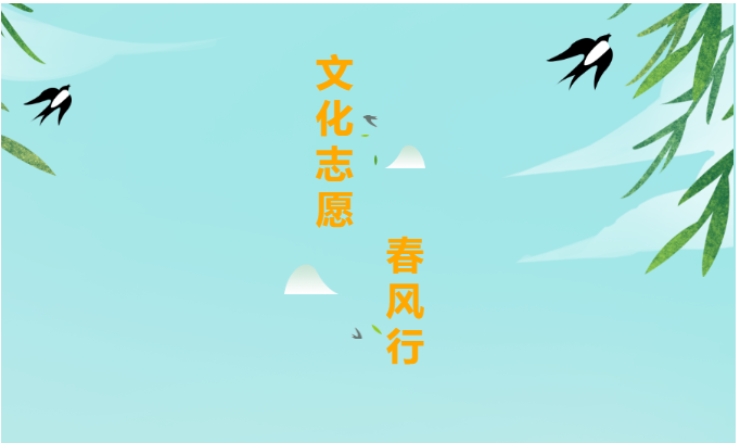 笃行不怠振兴乡村 踔厉奋发展望未来——2022年南宁市“文化志愿春风行”（宾阳站）培训成果汇报演出圆满落幕