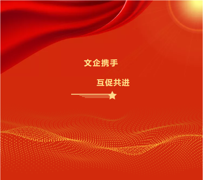 文企结对聚合力 共建模式再创新 ——南宁产业投资集团职工文化建设教育基地在南宁市群众艺术馆签约揭牌