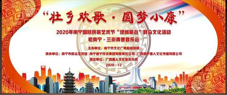 经典音乐，魅力乐章，高雅与通俗的碰撞，至深至纯——2020“绿城歌台”走进三街两巷搭台开唱