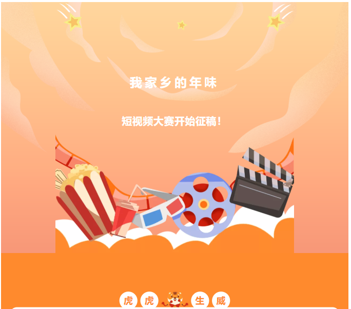 文兴广西 ▏把