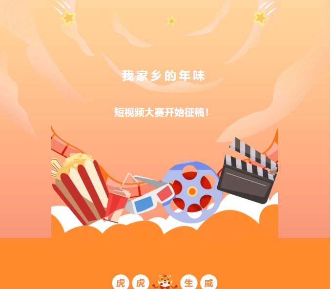文兴广西 ▏把