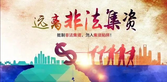 守住钱袋子，护好幸福家