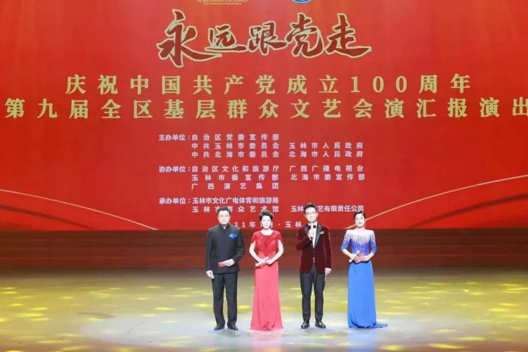 讴歌时代精神，共襄文艺盛宴——南宁市代表队圆满完成第九届全区基层群众文艺会演任务