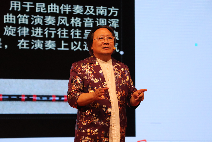 【第十期“邕城百姓讲堂”】 “品埙弄笛吟五声”——民族管乐艺术赏析会