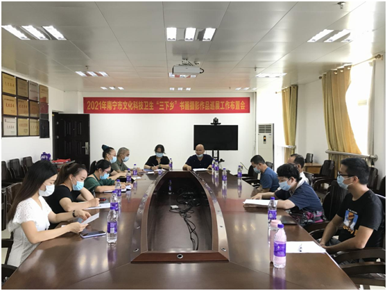 南宁市群众艺术馆文化科技卫生“三下乡”书画摄影作品巡展活动将于9月启动