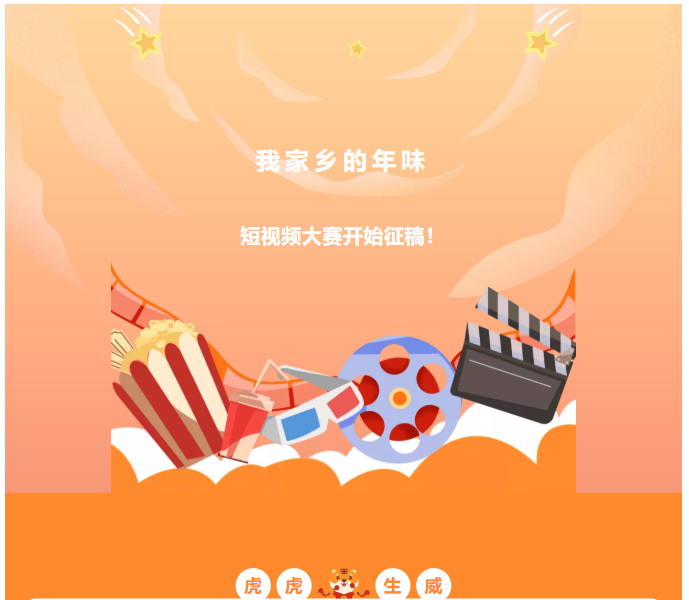 文兴广西 ▏把