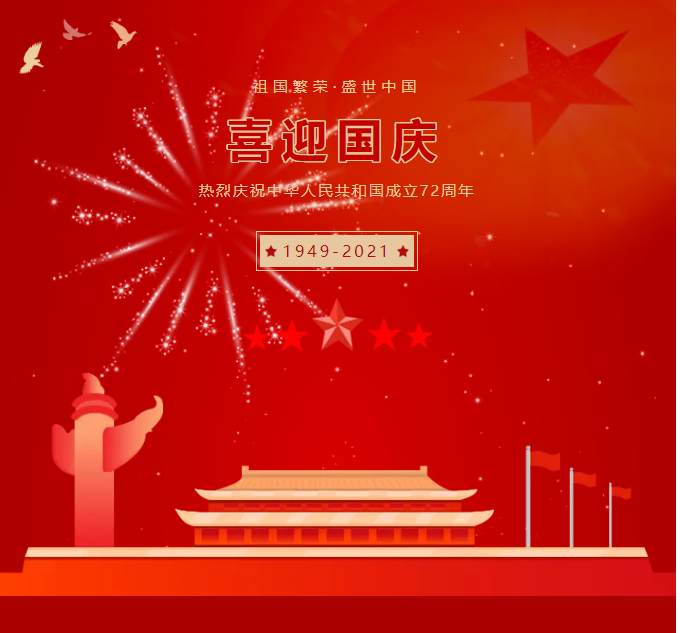 【国庆特辑】今日推出 ——南宁民歌湖周周演集锦线上展播（第一期）