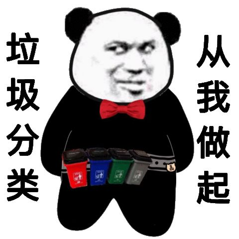 最高罚款200元！南宁市生活垃圾分类管理条例8月1日起施行