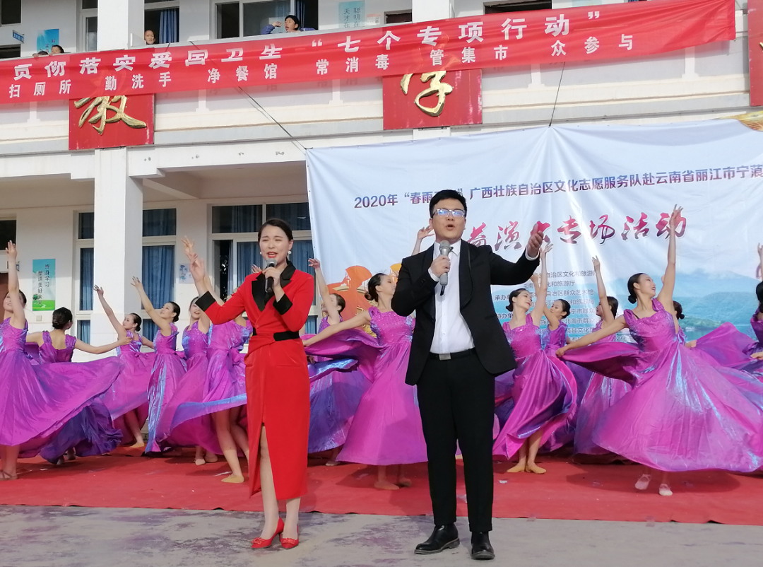 滇桂一家亲，志愿服务亲上亲