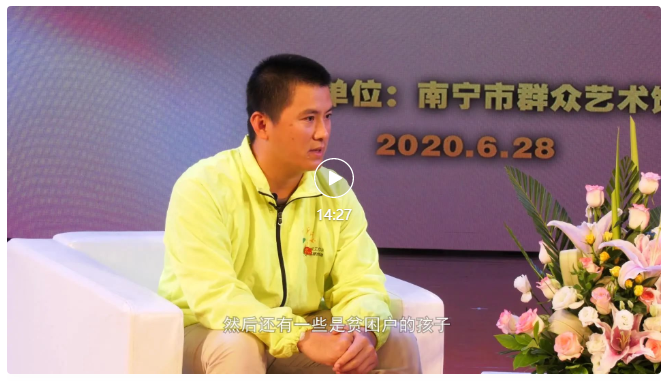 至上的使命 无悔的青春—— 南宁市群众艺术馆重磅推出青春艺术节特别策划