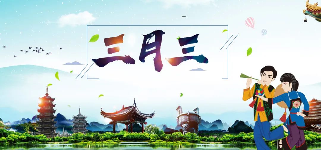 唱响幸福嘹嘹啰，嗨翻广西新民谣——云端歌圩，让你过个别样三月三