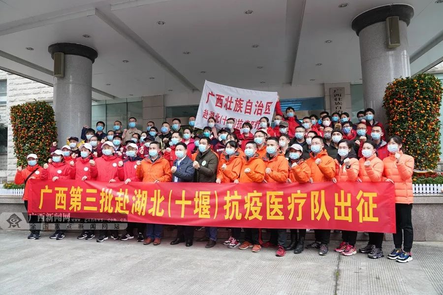 【同心抗疫·共克时艰】广西南宁—湖北十堰群众文化交流活动今日启动