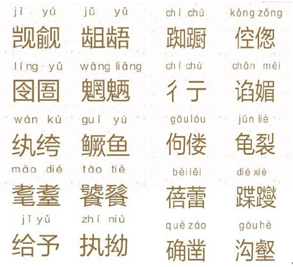 【第23届全国推广普通话宣传周】同讲普通话，携手进小康！