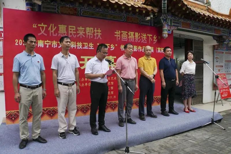 南宁市文化科技卫生“三下乡”书画摄影 作品巡展走进宾阳