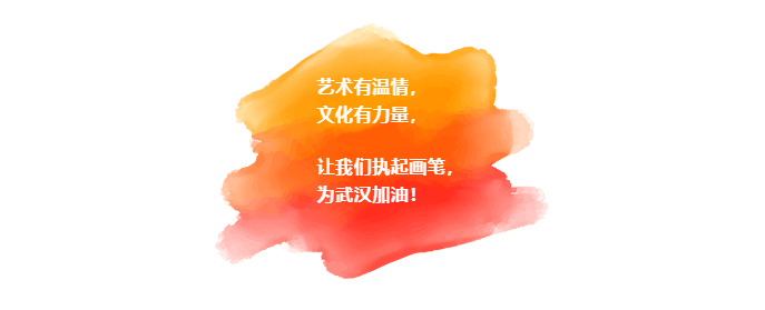 文艺战“疫”——南宁市群众艺术馆服务不打烊，为您推荐水彩课程