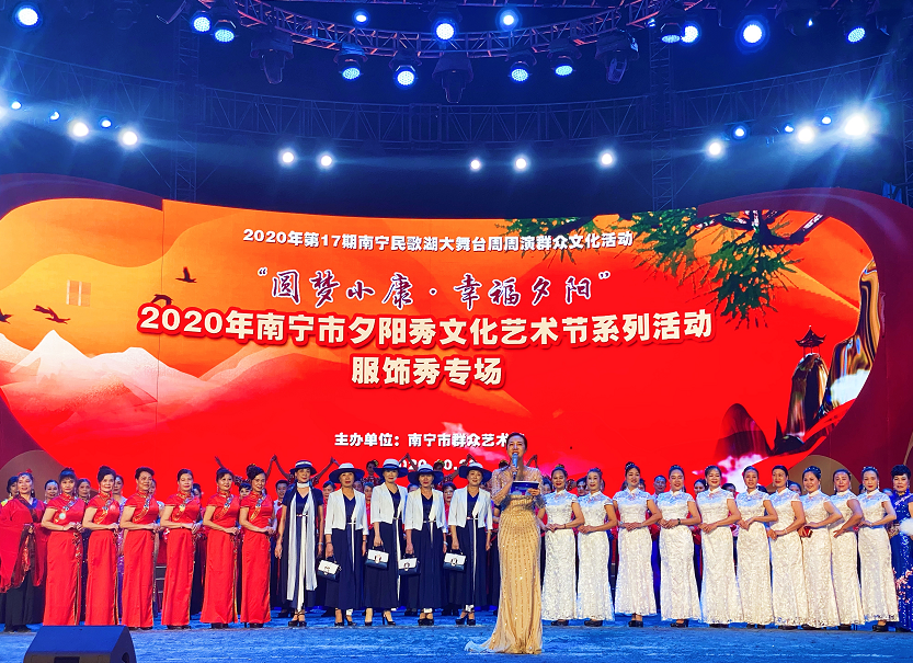 “圆梦小康•幸福夕阳” 民歌湖畔秀出亮丽新风采