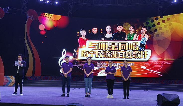 【南宁民歌湖百姓歌圩】“家门口的音乐课堂”继续开唱