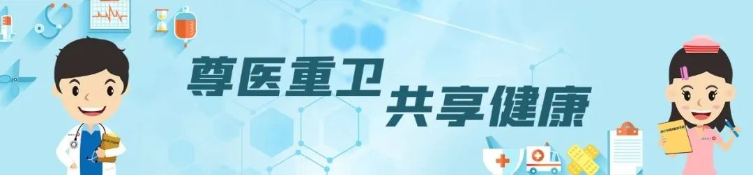 迎新春科学防控新冠病毒感染的倡议书