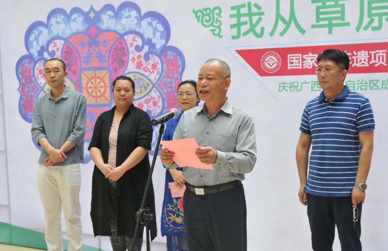 非遗传承 指尖绽放——《我从草原来——国家级非遗项目“包头剪纸”全国精品展》在南宁市群众艺术馆开展