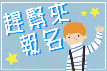 南宁市群众艺术馆2019年春季公益培训班报名即将开启