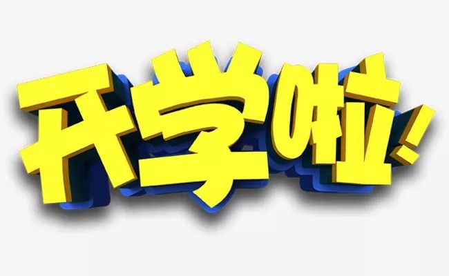 【南宁市群众艺术馆2019年夏季公益培训班新生名单】