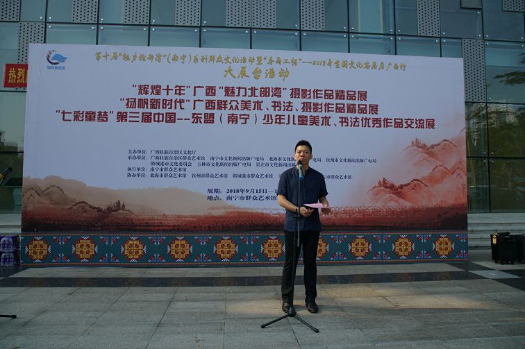 “展”“讲”“演”精彩纷呈，第十届“魅力北部湾”（南宁）系列群众文化活动持续开展