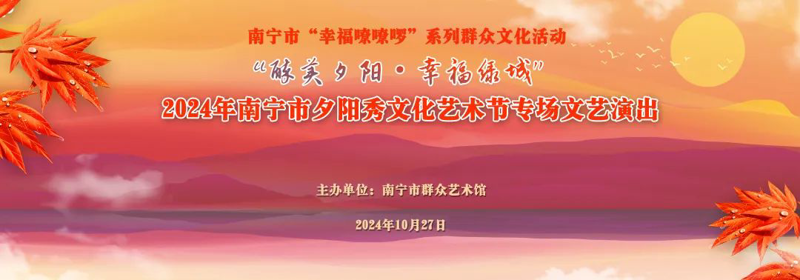 【活动预告】夕阳无限，这Young刚好！夕阳专场邀您重燃经典