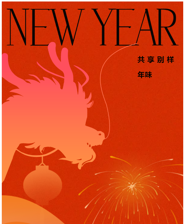 新岁序开，一起“邕”抱中国年！▏城市文化品牌指南vol.7——中国农民丰收节