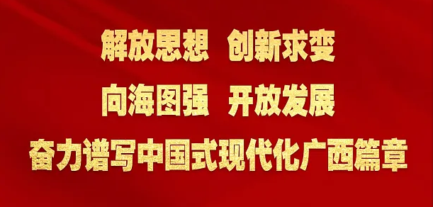 致公党广西区委会举办庆祝中华人民共和国成立75周年、人民政协成立75周年书画作品展