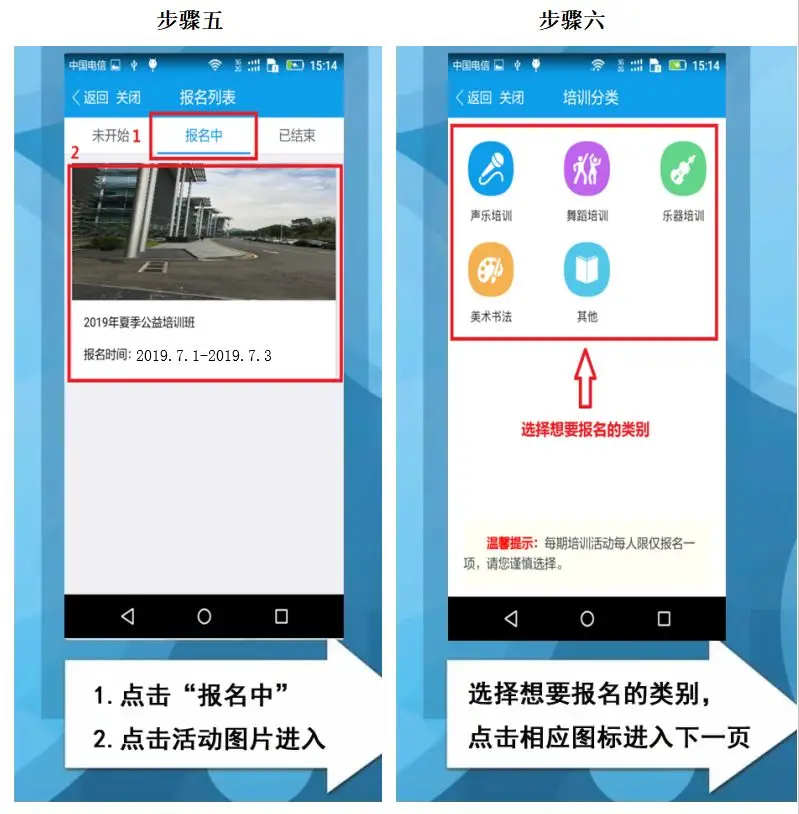 2025年南宁市“幸福嘹嘹啰”全民美育学校暑假少儿公益培训班招生公告