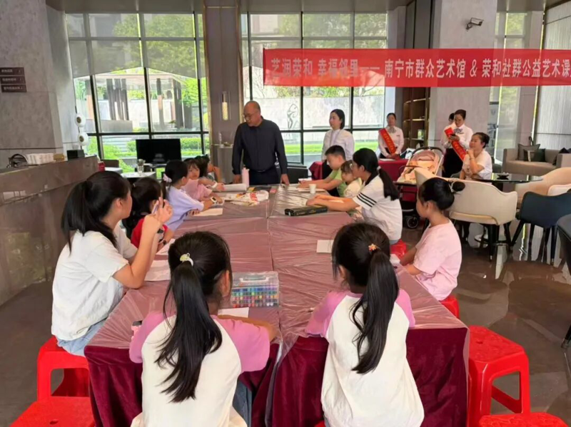 荣和集团.jpg